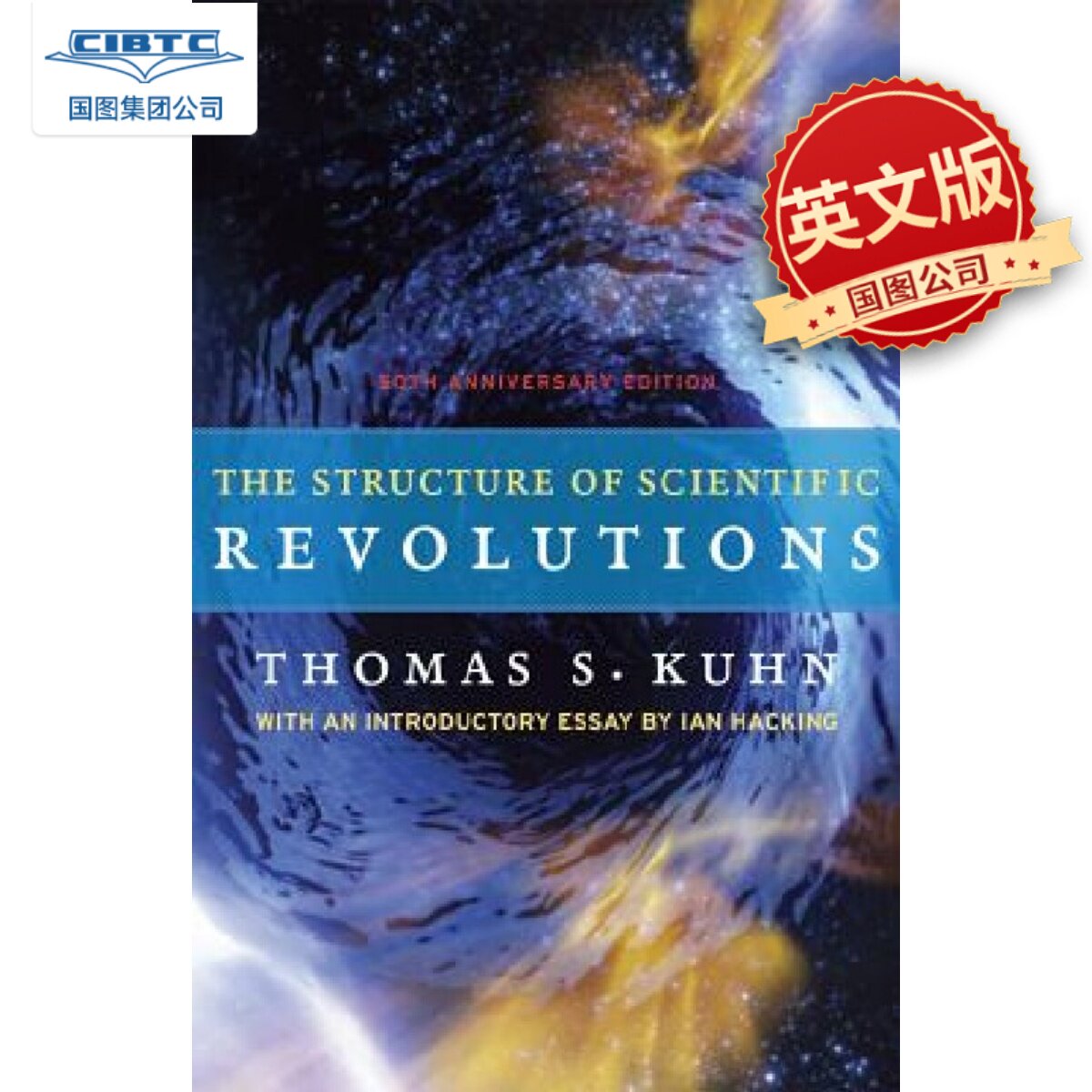 现货 英文原版 科学革命的结构 科学史研究经典著作 The Structure of Scientific Revolutions