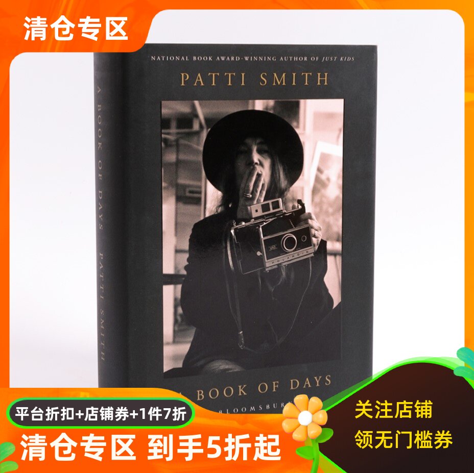 一些记录PattiSmith