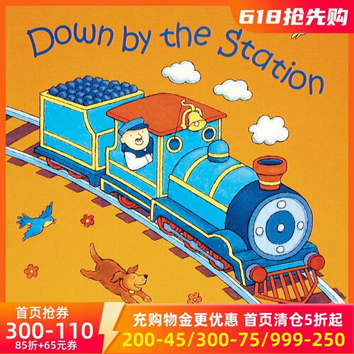 现货商品