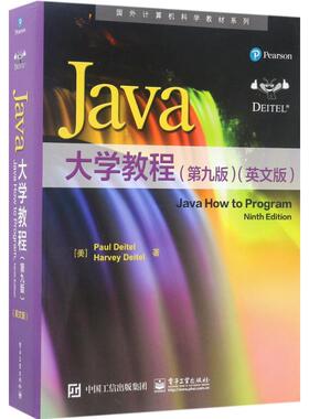 Java大学教程  9787121317606
