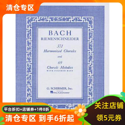 英文原版 巴赫 371首四声部众赞歌与69首配图低音合唱旋律 371 Harmonized Chorales and 69 Chorale Melodies with Figured