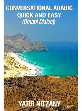 预订 Conversational Arabic Quick and Easy: Omani Arabic Dialect: 9781951244279