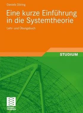 预订 Eine kurze Einführung in die Systemtheorie