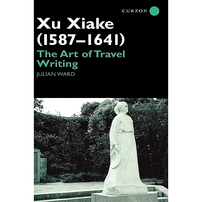 预订 Xu Xiake (1586-1641): The Art of Travel Writing 徐霞客(1586-1641)：游记: 9780700713196