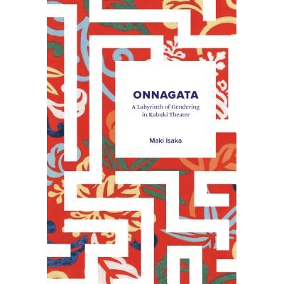 预订 Onnagata: A Labyrinth of Gendering in Kabuki Theater 歌舞伎中的男子坤角演员：歌舞伎剧院中的性别迷宫: 9780295742755