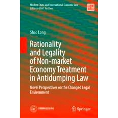 Novel Perspectives on the Changed Legal