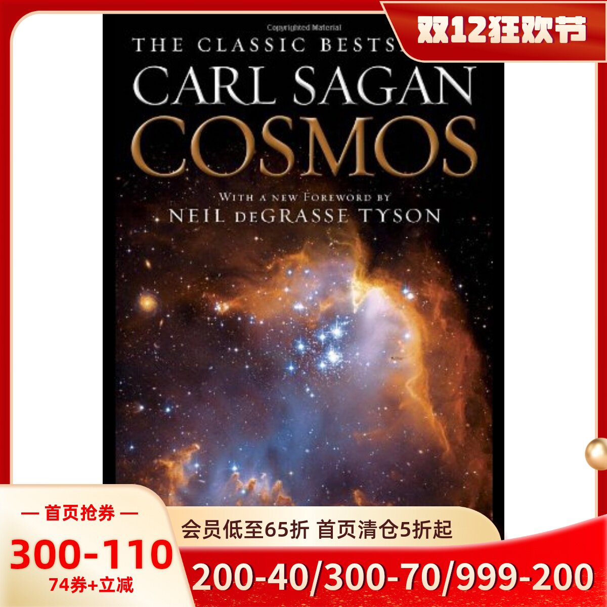 英文原版宇宙进口书籍