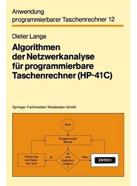 预订 Algorithmen der Netzwerkanalyse für programmierbare Taschenrechner (HP-41C): 9783528041984