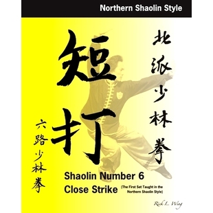 Close 9780977164868 Style Taught Shaolin The Strike Northern 预订 First the Set