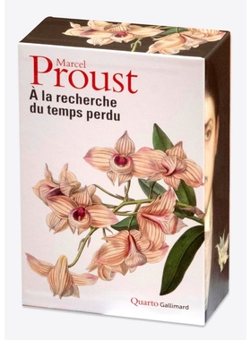 现货 追忆似水年华 2024新版 法语原版 收藏完整版 普鲁斯特 Quarto系列 A la recherche du temps perdu