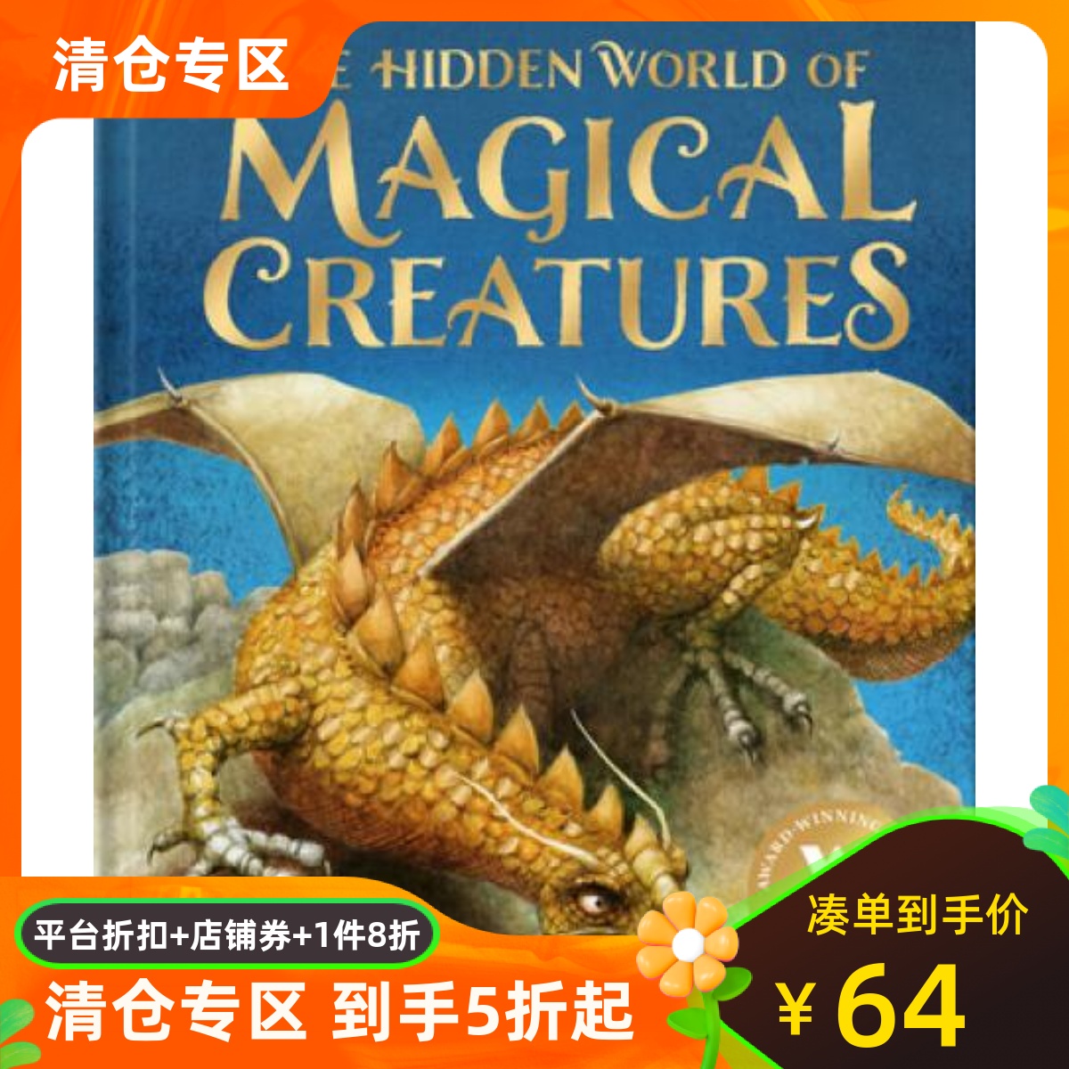 TheHiddenWorldofMagical