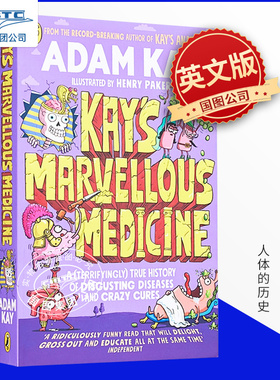 预售 凯的神奇医学 Adam Kay 疼痛难免作者疾病与医学史 儿童科普课外阅读人体百科全书 Kay’s Marvellous Medicine 英文原版