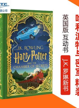 现货 英文原版 哈利波特与密室 精装互动书 MinaLima工作室 Harry Potter and the Chamber of Secrets 英国版 J.K. 罗琳