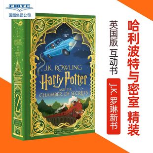 英國版 Secrets 羅琳 and Chamber 英文原版 哈利波特與密室 Harry 現(xiàn)貨 the J.K. 互動(dòng)書 精裝 Potter MinaLima工作室