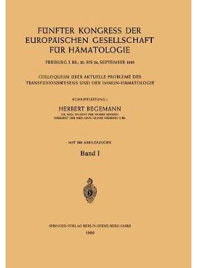 预订 Fünfter Kongress der Europäischen Gesellschaft für Hämatologie, Freiburg i. Br., 20. bis 24. September 1955 / C
