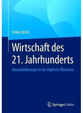 预订 Wirtschaft des 21. Jahrhunderts: Herausforderungen in der Hightech-Ökonomie: 9783658048822