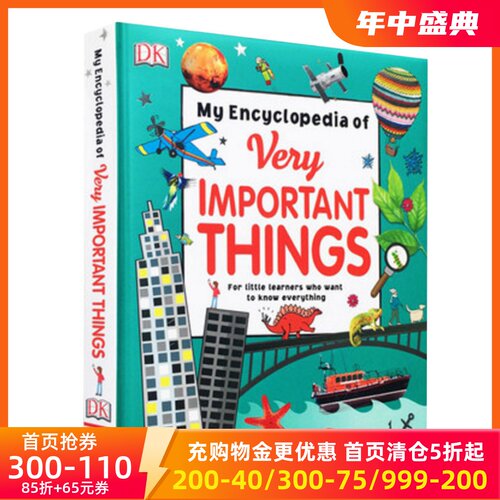 现货 英文原版 那些重要的事儿童百科科普My Encyclopedia of Very Important Things DK Children十万个为什么包罗万有小百科精装