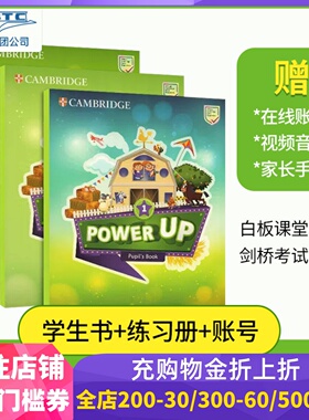 剑桥少儿英语教材Power Up 1 2 3 4 5 6级powerup剑桥英语教材小学英语教材YLE剑桥少儿英语考试剑桥词汇语法英文原版教材