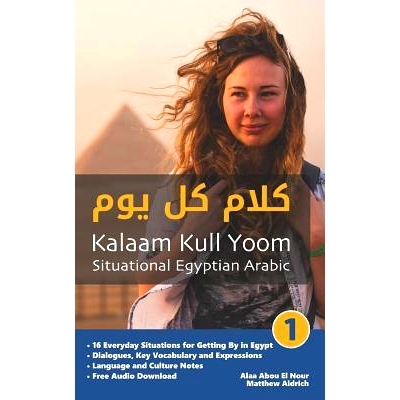 预订 Situational Egyptian Arabic 1: Kalaam Kull Yoom: 9781949650044