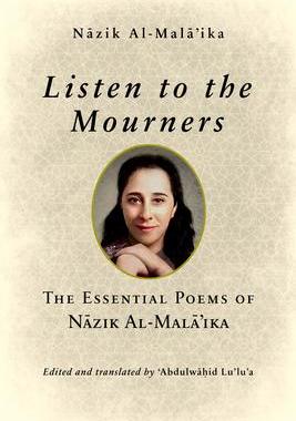 [预订]Listen to the Mourners 9780268200947