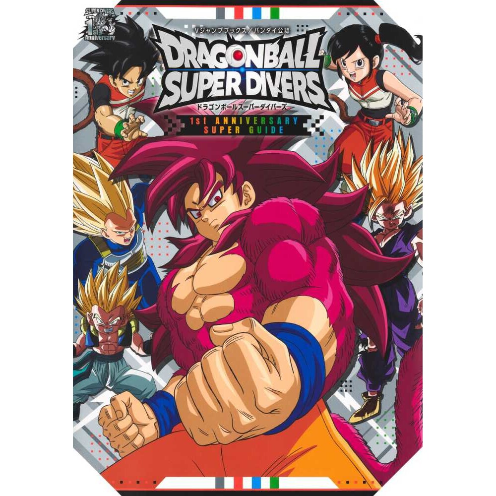 预售 龙珠超级潜行者 一周年超级指南 Dragon Ball Super Divers 特典附赠卡 3张 ドラゴンボールスーパーダイバーズ 1st ANNIVERS