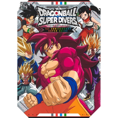 预售 龙珠超级潜行者 一周年超级指南 Dragon Ball Super Divers 特典附赠卡 3张 ドラゴンボールスーパーダイバーズ 1st ANNIVERS