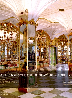 预订 Das Historische Grüne Gewölbe zu Dresden: Die barocke Schatzkammer 德累斯顿历史悠久的绿穹珍宝馆：巴洛克风格的宝库