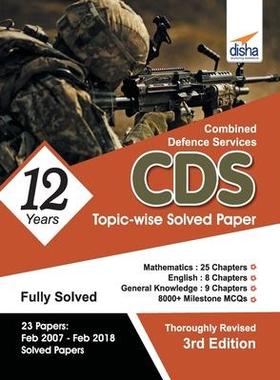 [预订]CDS 12 Years Mathematics, English & General Knowledge Topic-wise Solved Papers (2007-2018) - 3rd Edi 9789387421622