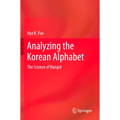 The Science of Hangul