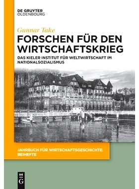 预订 Forschen für den Wirtschaftskrieg: Das Kieler Institut für Weltwirtschaft im Nationalsozialismus 经济战争研究: 97