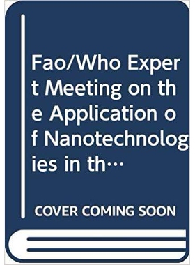 预订 FAO/WHO Expert Meeting on the Application of Nanotechnologies in the Food and Agriculture Sectors 粮农组织/ 世界卫