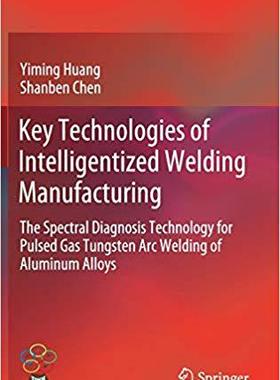 【预售】Key Technologies of Intelligentized Welding Manufacturing