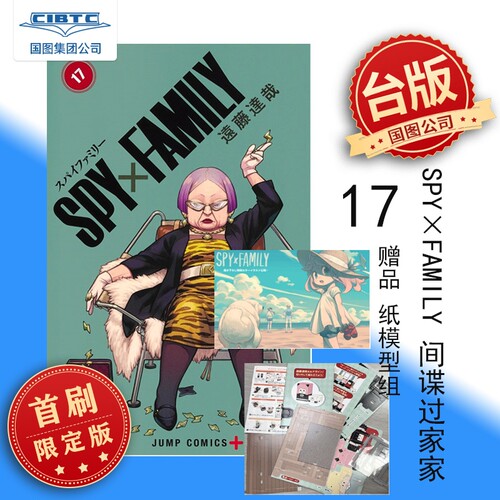 预售商品