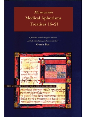预订 Medical Aphorisms: Treatises 16-21 *警句：论文 16-21（丛书）: 9780842528436