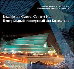 Hall Concert Kazakhstan Central