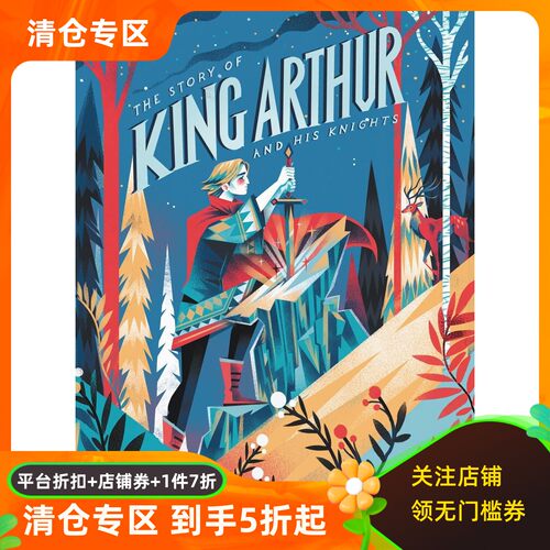 亚瑟王和骑士儿童英语入门经典