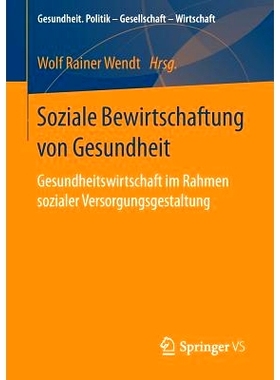 预订 Soziale Bewirtschaftung von Gesundheit: Gesundheitswirtschaft im Rahmen sozialer Versorgungsgestaltung: 97836581503