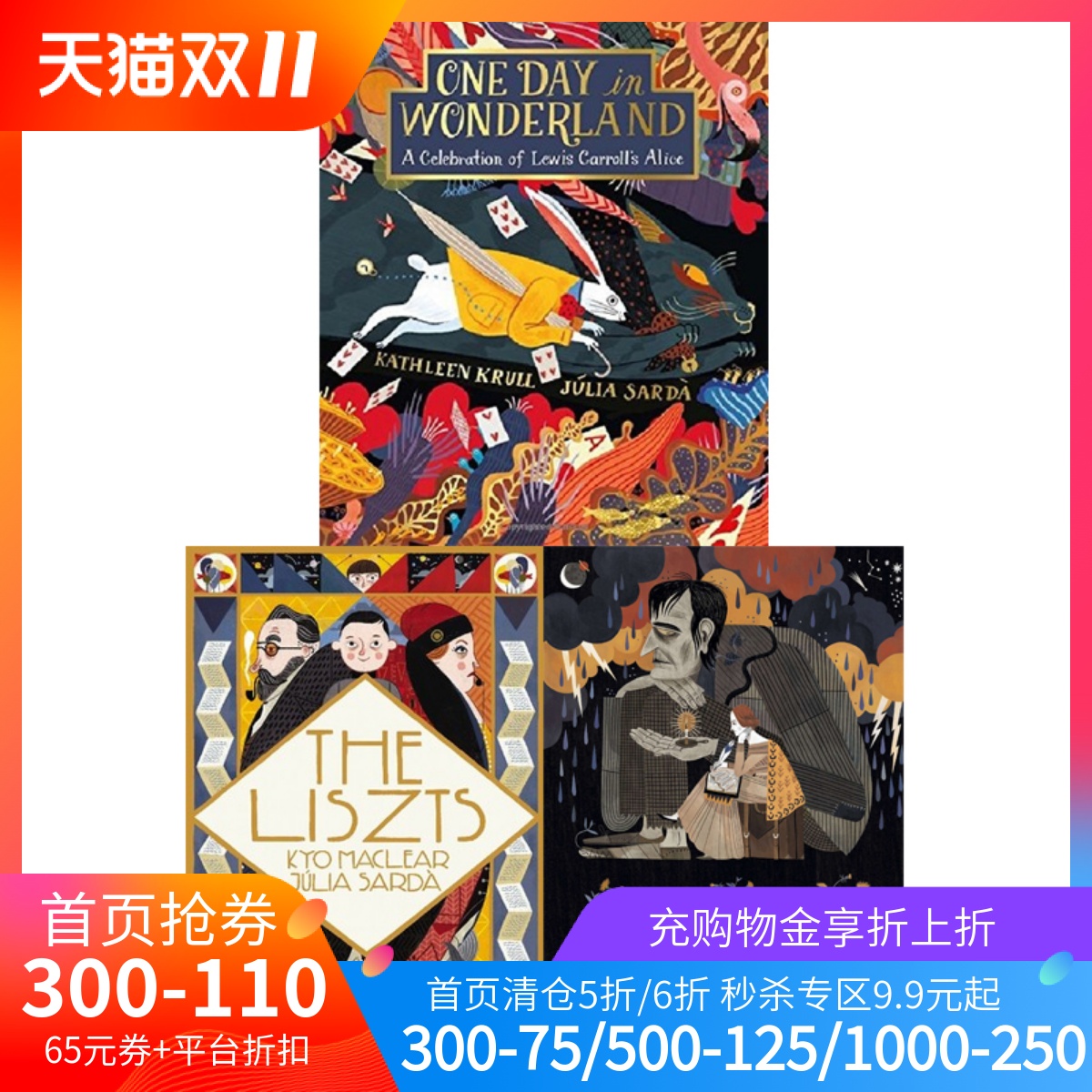 精装 英文原版 Julia Sarda 绘本 爱丽丝梦游仙境One Day in Wonderland+李斯特一家The Liszts+玛丽雪莱Mary Frankensten