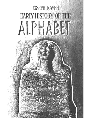 预订 Early History of the Alphabet: An Introduction to West Semitic Epigraphy and Palaeography 字母表的早期历史：西闪米
