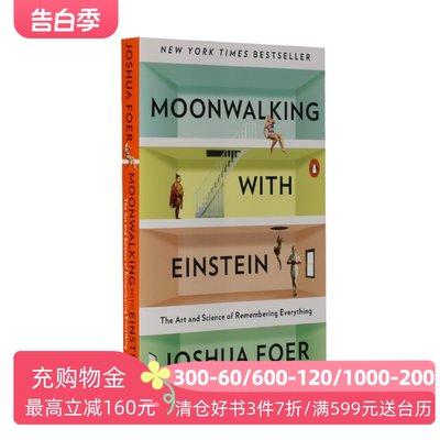 英文原版 与爱因斯坦月球漫步 Moonwalking with Einstein