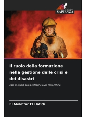 预订 Il ruolo della formazione nella gestione delle crisi e dei disastri: caso di studio della protezione civile marocch