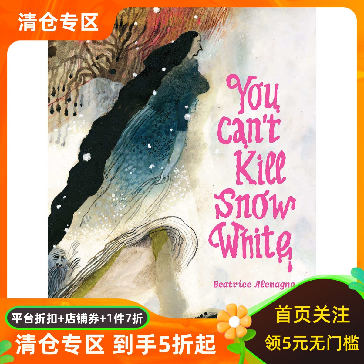 BeatriceAlemagna暗黑白雪公主