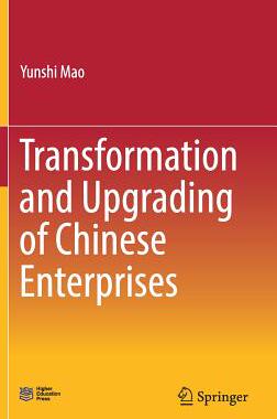 【预订】Transformation and Upgrading of Chinese Enterprises