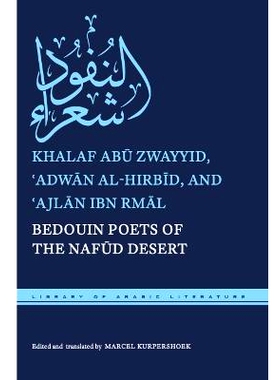 预订 Bedouin Poets of the Nafūd Desert 纳菲德沙漠的贝*因诗人: 9781479826155