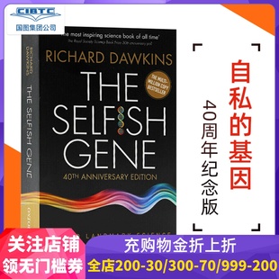 Edition 40周年紀念版 The 英文原版 40th 進口原版 Anniversary 科學 基因 Gene 豆瓣9.2分 自私 預售 Selfish
