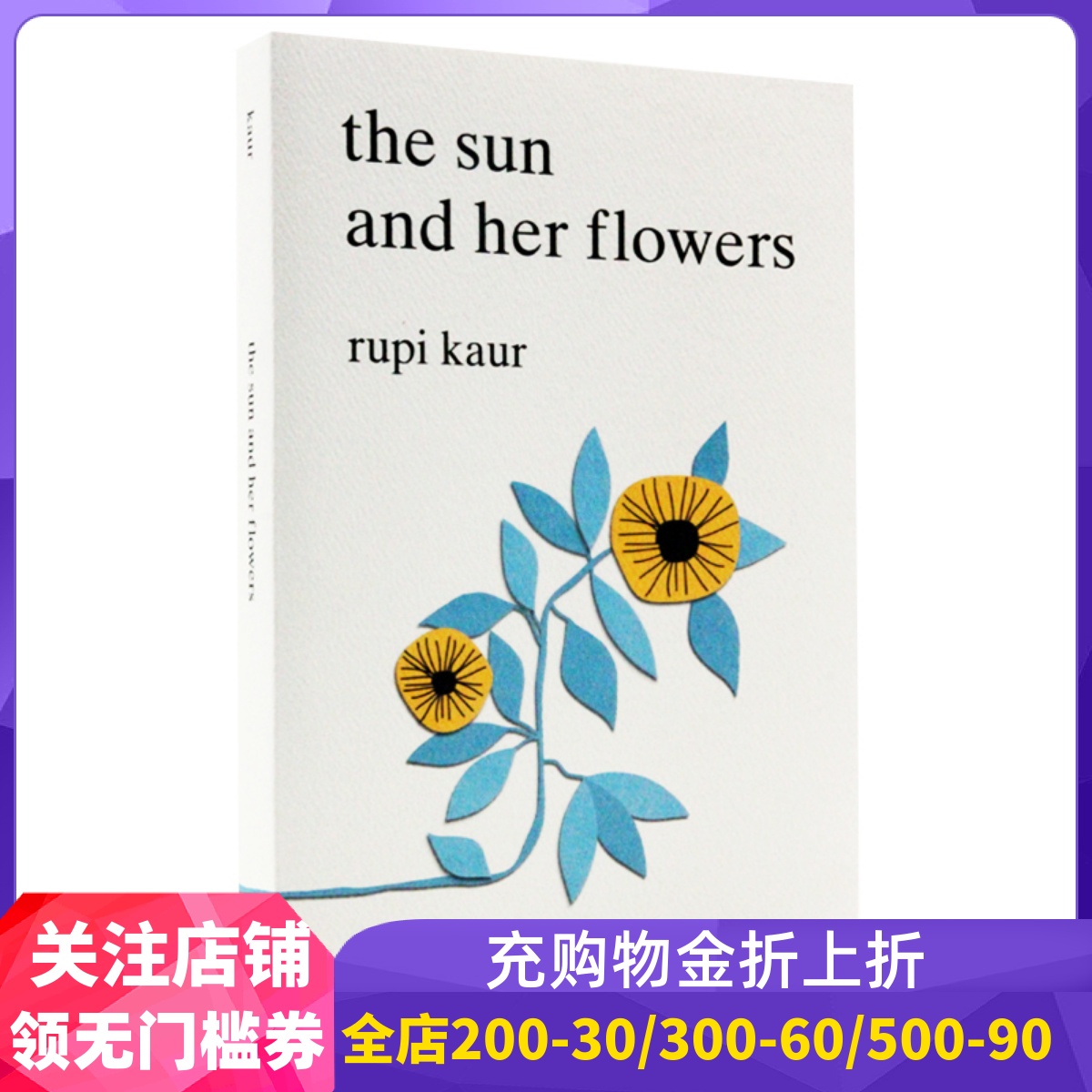英文原版 太阳与她的花儿 畅销诗集 牛奶与蜂蜜 milk and honey 作者新作 Rupi Kaur: The Sun and Her Flowers 书