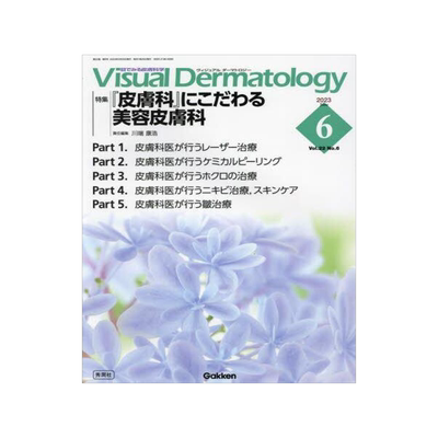 [预订]Visual Dermatology 目でみる皮膚科学 Vol.22*2023-6) 9784055200325