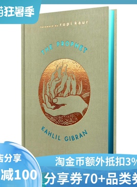 现货 英文原版 先知 纪伯伦散文诗选 Rupi Kaur 导读 Kahlil Gibran: The Prophet