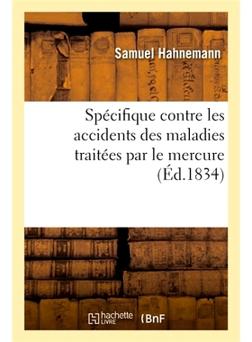 预订 Spécifique contre les accidents des maladies traitées par le mercure 专门针对汞*疾病引起的事故: 9782019667009