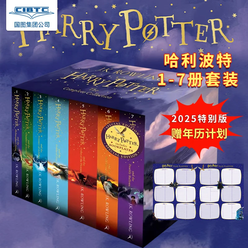 赠音频 哈利波特英文原版小说套装 全集1-7册 Harry Potter J.K.罗琳 英文原版进口正版 全新封面设计 蓝思值880L–1030L